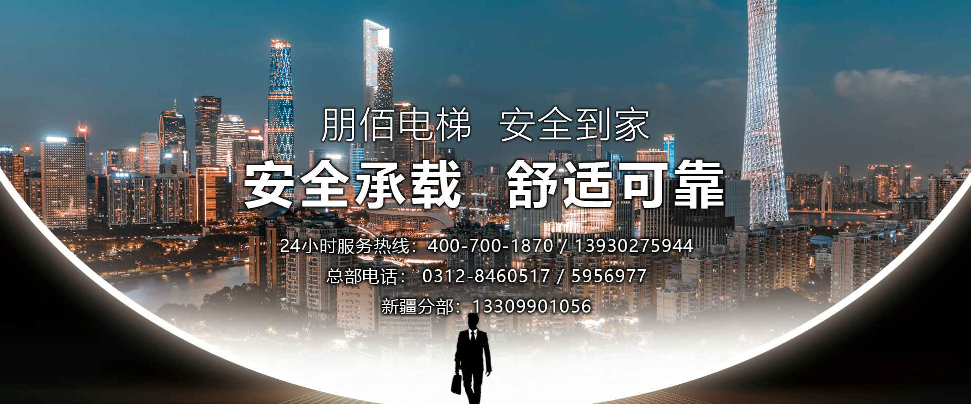 �ǿչٷ���վ���ǿ���վ���-�ǿ�(�й�