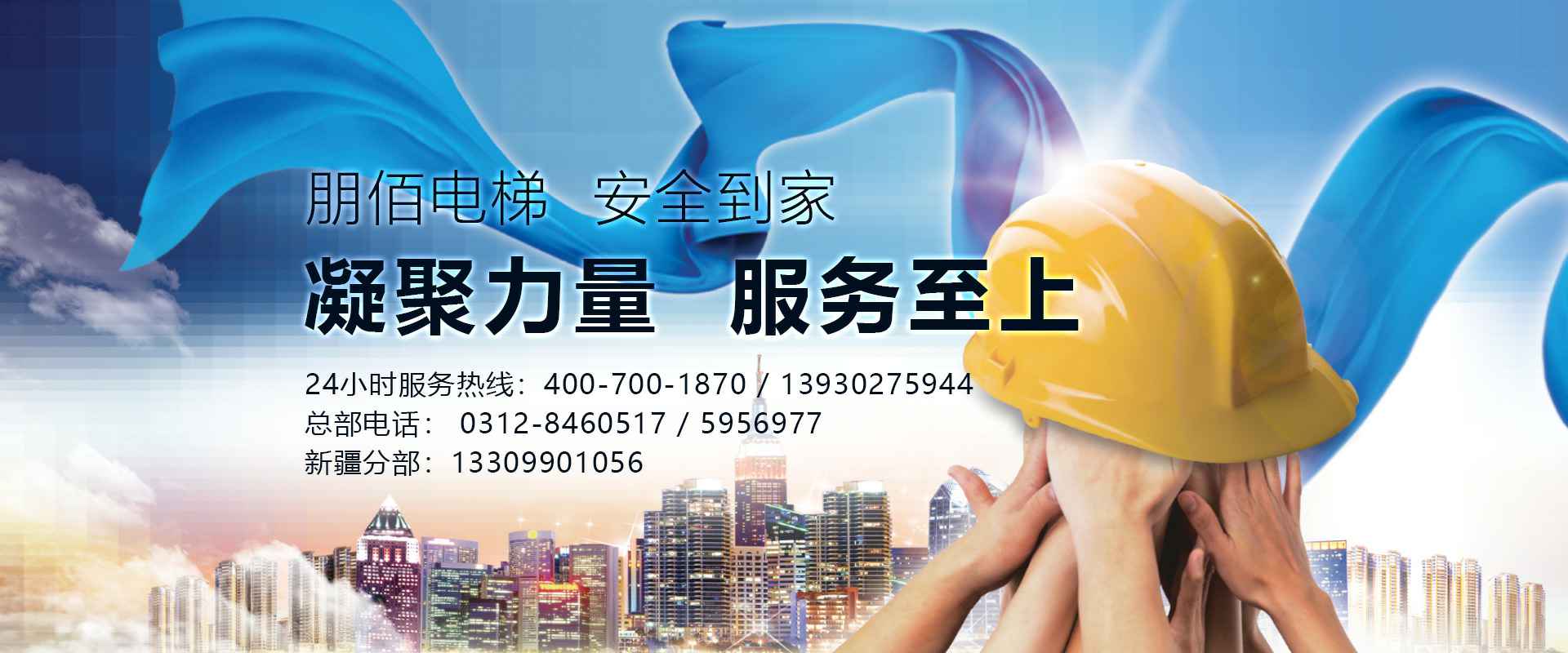 �ǿչٷ���վ���ǿ���վ���-�ǿ�(�й�