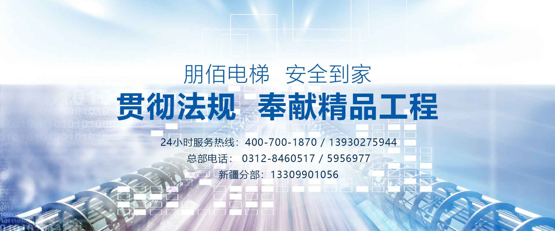 �ǿչٷ���վ���ǿ���վ���-�ǿ�(�й�